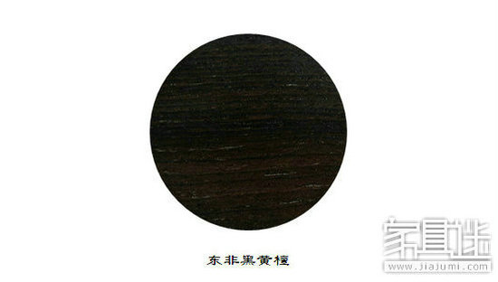 East African black rosewood.Jpg