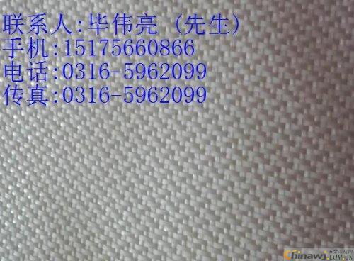 'Fiberglass cloth price 0.02 thick x25cm glass fiber cloth manufacturers offer