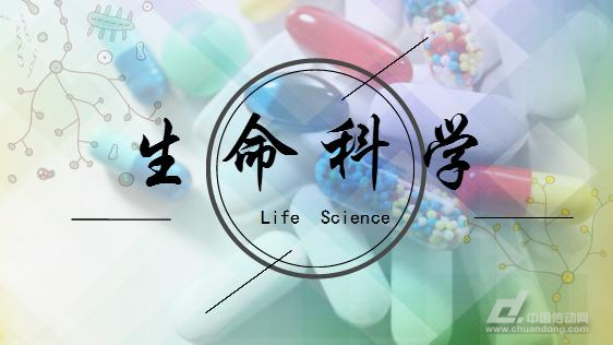 Life Science Instruments