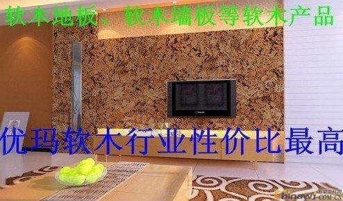 'Hangzhou cork background wall where to sell - Fuyang Xiaoshan Binjiang buy cork background wall to Yuma cork