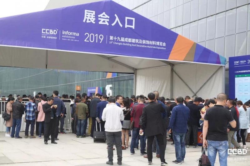 2019 Chengdu Construction Expo