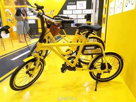 Great shape! Ofo small yellow car sharing electric car debut