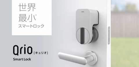 The potential market for smart door locks is huge. It is more suitable for the elderly and children.