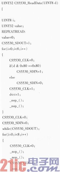 Research and Design of Weighing Counting Electronic Scale Based on CS5530