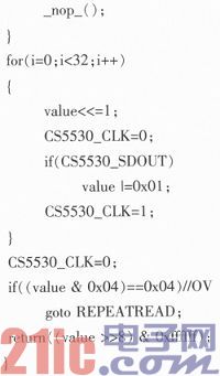 Research and Design of Weighing Counting Electronic Scale Based on CS5530