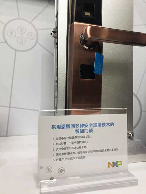 Smart door locks with NXP's wide range of secure connection technologies