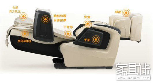 What is the type and price of the OSIM massage chair? _1.jpg