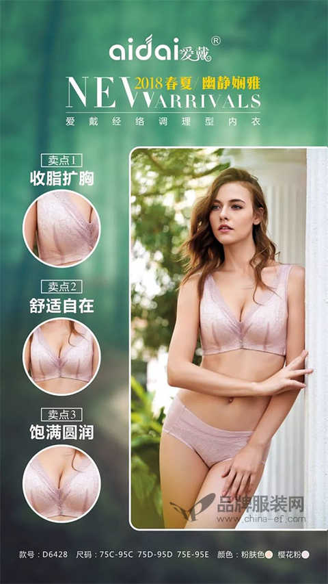 Aestheticism and romance, love the 2018 spring and summer new product quiet and elegant series