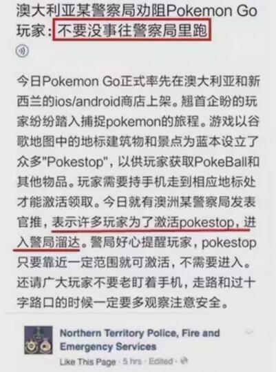 è‡ªä»ŽçŽ©äº†Pokemonï¼Œæœ‹å‹åœˆè¿åŠ¨æ­¥æ•°å¤©å¤©ç¬¬ä¸€ï¼ ARæ¸¸æˆ ç¬¬7å¼ 