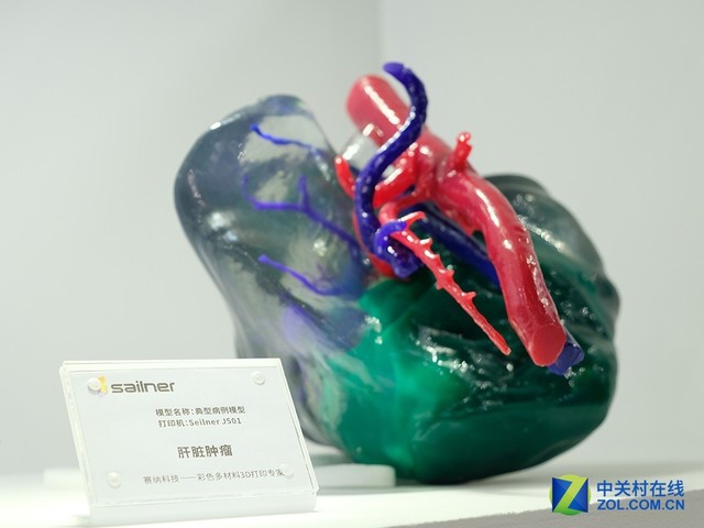 China's first Zhuhai Saina full color multi-material 3D printing