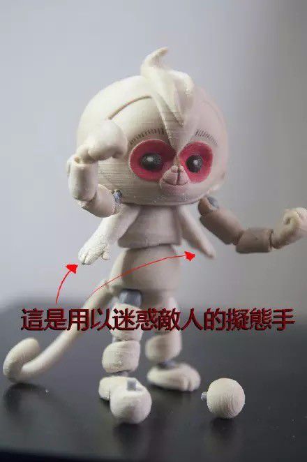 In fact, it is not very ugly! 3D Print Monkey Year Spring Festival Evening Mascot