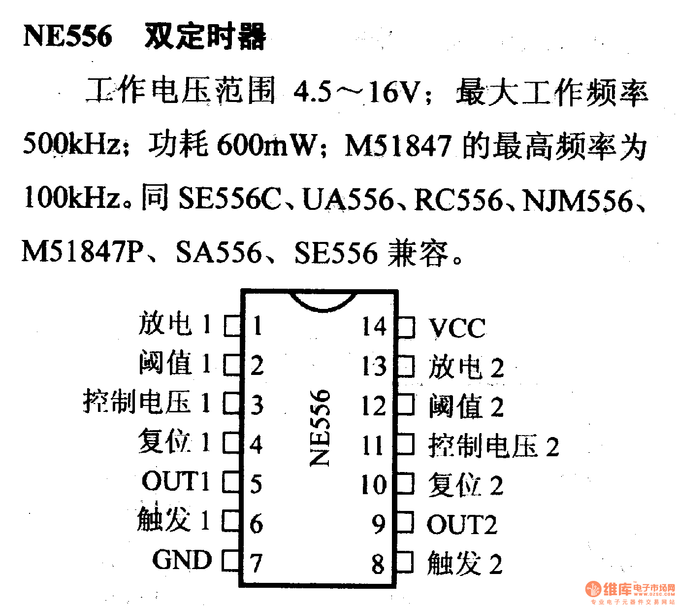 NE556 dual timer pin circuit diagram