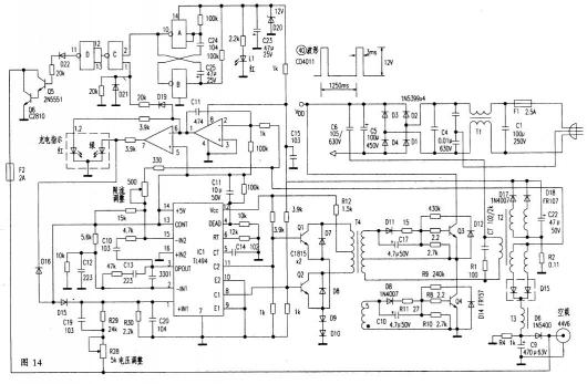 Part of the electric bicycle charger circuit