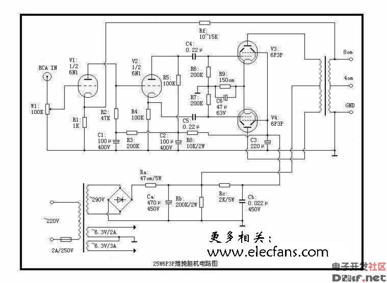 6P3P push-pull amplifier circuit diagram