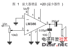 Lm386 audio amplifier circuit