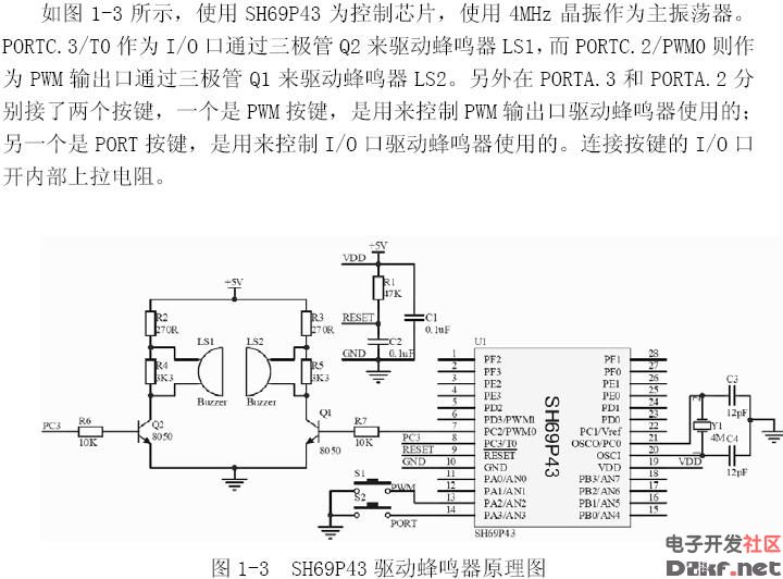 Passive piezoelectric buzzer circuit diagram