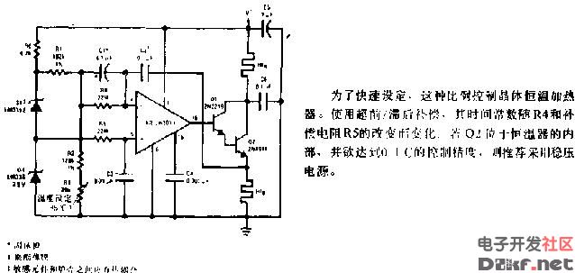 Heater control circuit diagram