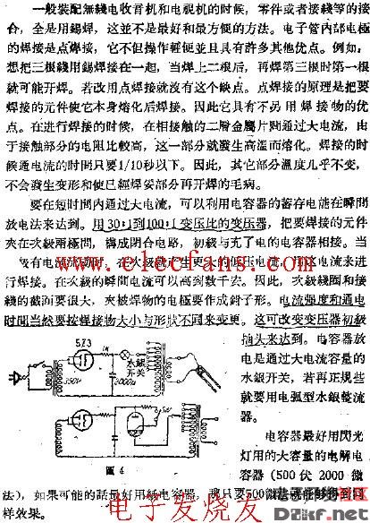 Simple spot welder circuit using capacitor discharge