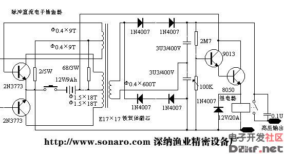 Electric fish machine production circuit diagram