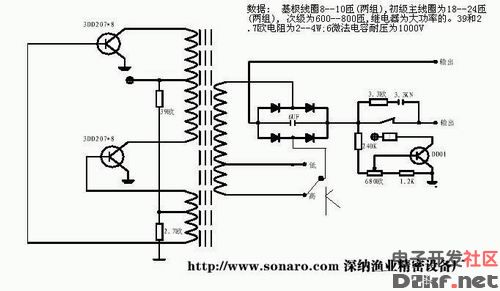 Electric fish machine production circuit diagram