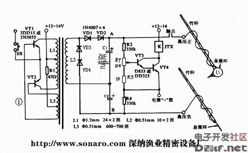 Electric fish machine production circuit diagram