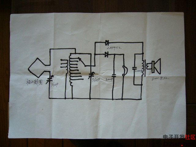 Homemade simplest radio