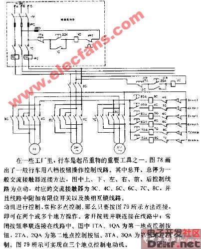 Driving control circuit diagram operated by eight-speed button