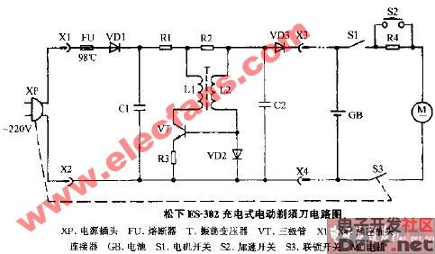 Electric shaver circuit diagram