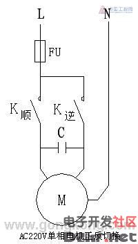 Single-phase motor forward and reverse circuit diagram