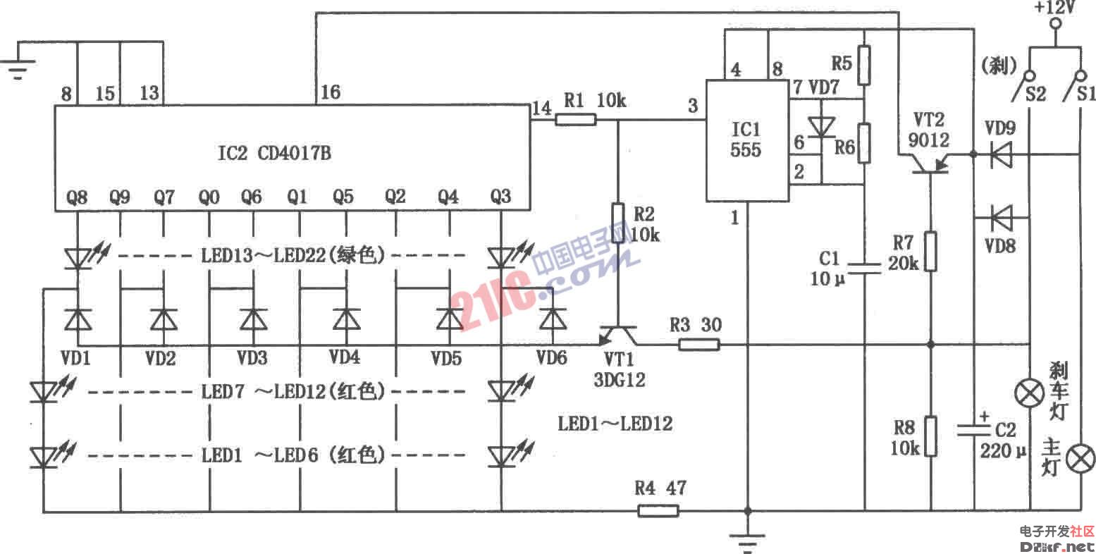 Motorcycle color flashing taillight circuit diagram