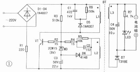 NiMH battery charger circuit diagram