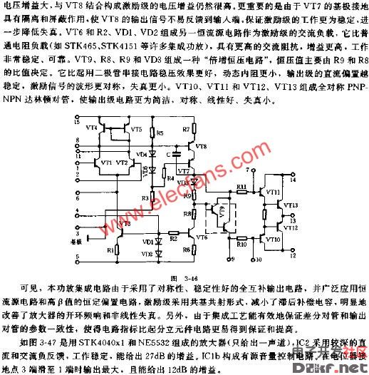 Schematic diagram of HI-FI power amplifier circuit made by STK4040X1