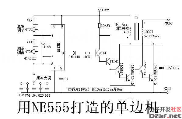 Electric fish machine circuit diagram Daquan