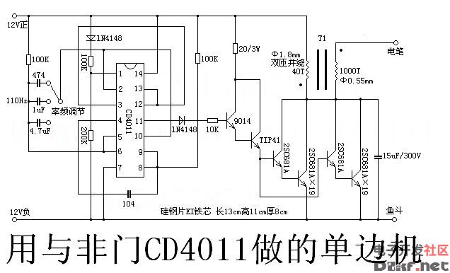 Electric fish machine circuit diagram Daquan