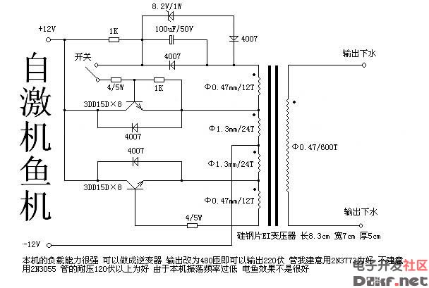 Electric fish machine circuit diagram Daquan