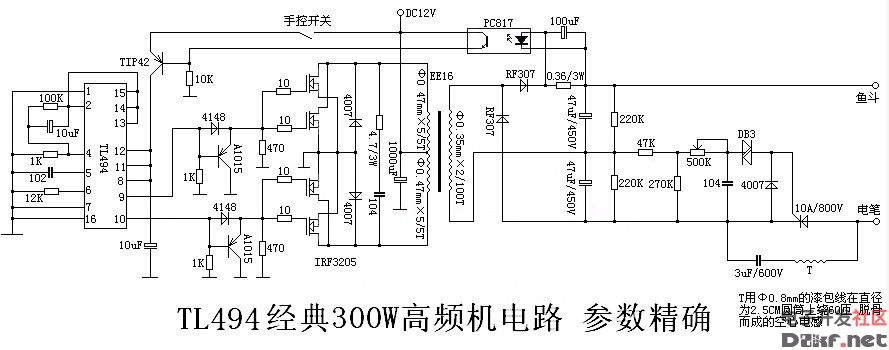 Electric fish machine circuit diagram Daquan