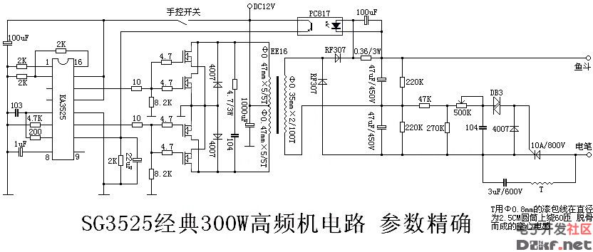 Electric fish machine circuit diagram Daquan