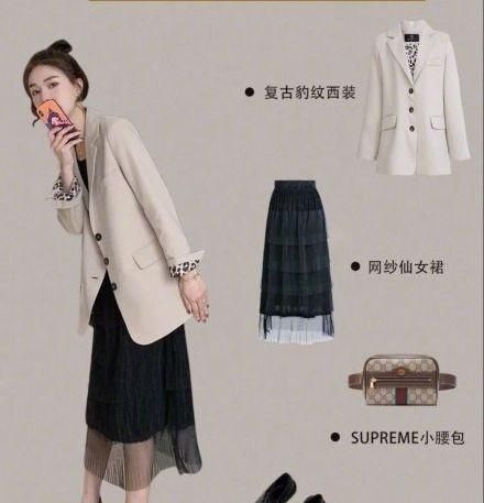 Spring fashion items! Suit + cake skirt + British leather shoes are beautiful and stylish