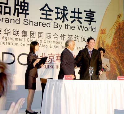 ALDO & Beijing Hualian Group International Cooperation Signing Ceremony