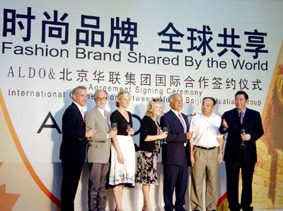 ALDO & Beijing Hualian Group International Cooperation Signing Ceremony