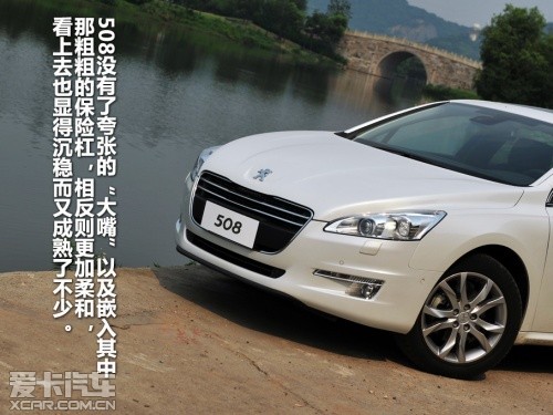 Lions reproduce light! Love card test drive Dongfeng Peugeot 508