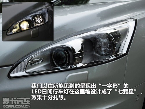 Lions reproduce light! Love card test drive Dongfeng Peugeot 508