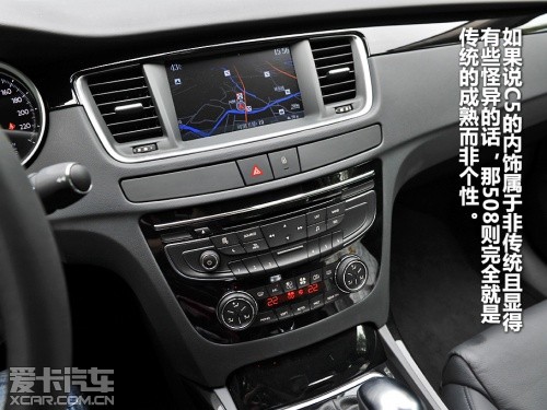 Lions reproduce light! Love card test drive Dongfeng Peugeot 508