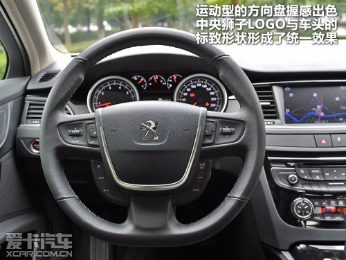 Lions reproduce light! Love card test drive Dongfeng Peugeot 508