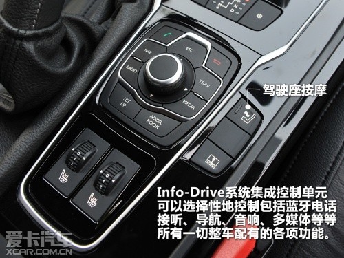 Lions reproduce light! Love card test drive Dongfeng Peugeot 508