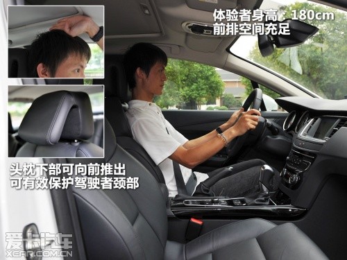 Lions reproduce light! Love card test drive Dongfeng Peugeot 508