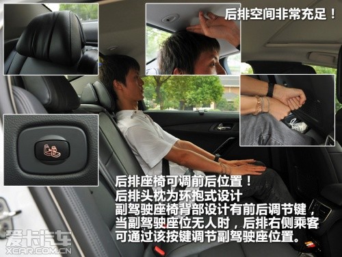 Lions reproduce light! Love card test drive Dongfeng Peugeot 508