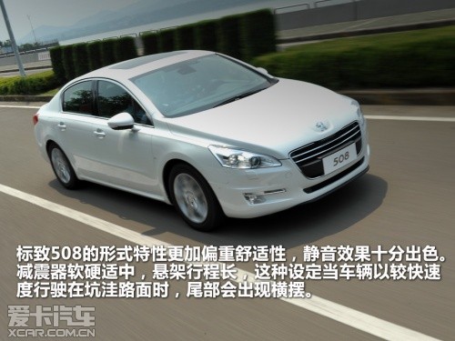 Lions reproduce light! Love card test drive Dongfeng Peugeot 508