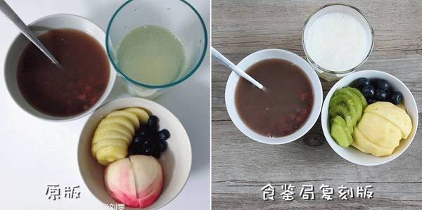 Eat the same things as the Wei Mi supermodel. Can you stick to it for a few days?