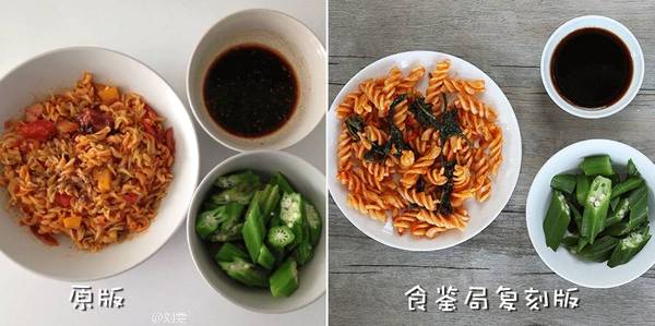 The boiled okra is not salted and served with a small dish of soy sauce. The pasta was bought with the screw face of the wagas with Spanish sausage. Of course, the seat was very intimately removed from the sausage and cheese, and each person was given 150g pasta.